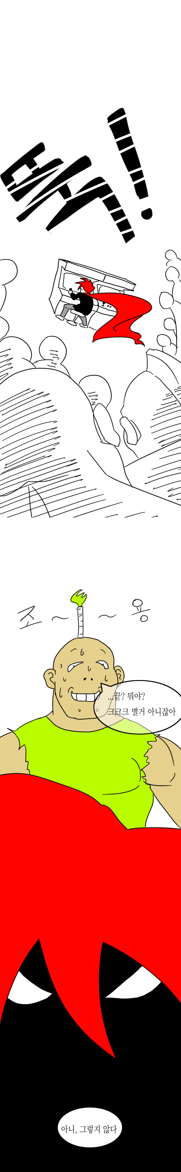 오락실 예쁜 여자 캐릭터 발굴하기 3편_11.jpg