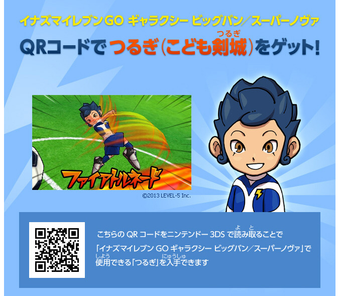 어린츠루기 qr코드 떴네요_1.jpg