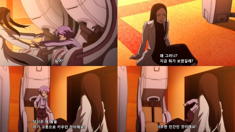 [캡틴어스] 아청법 위반의 대가._3.jpg