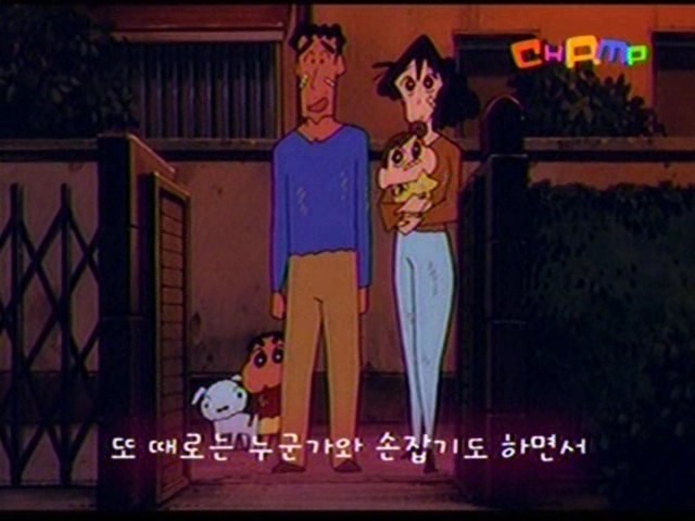 [짱구, 어른제국의 역습]폭풍을 부르는 21세기 지키기!_217.jpg