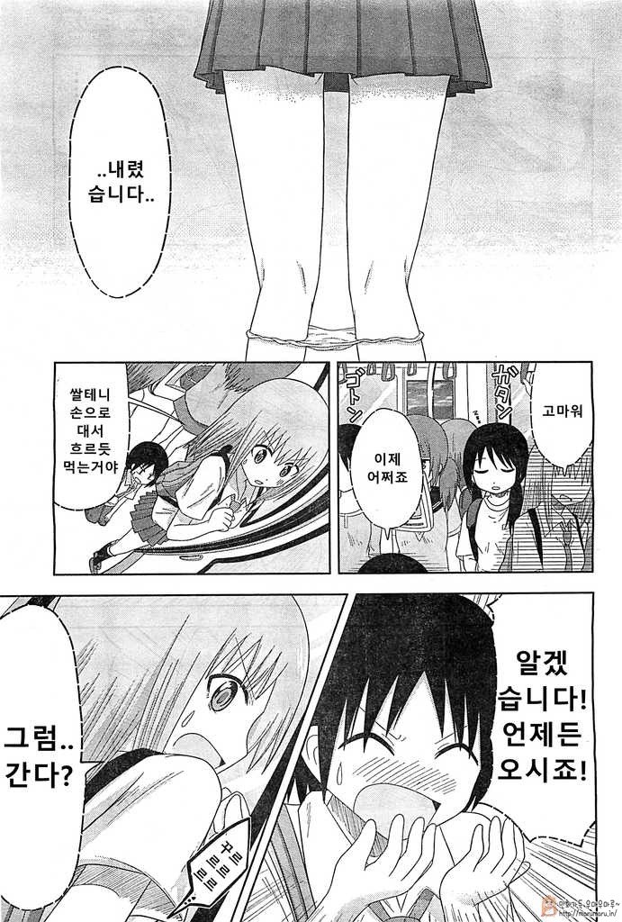 똥마려운 여자아이 만화.jpg_17.jpg