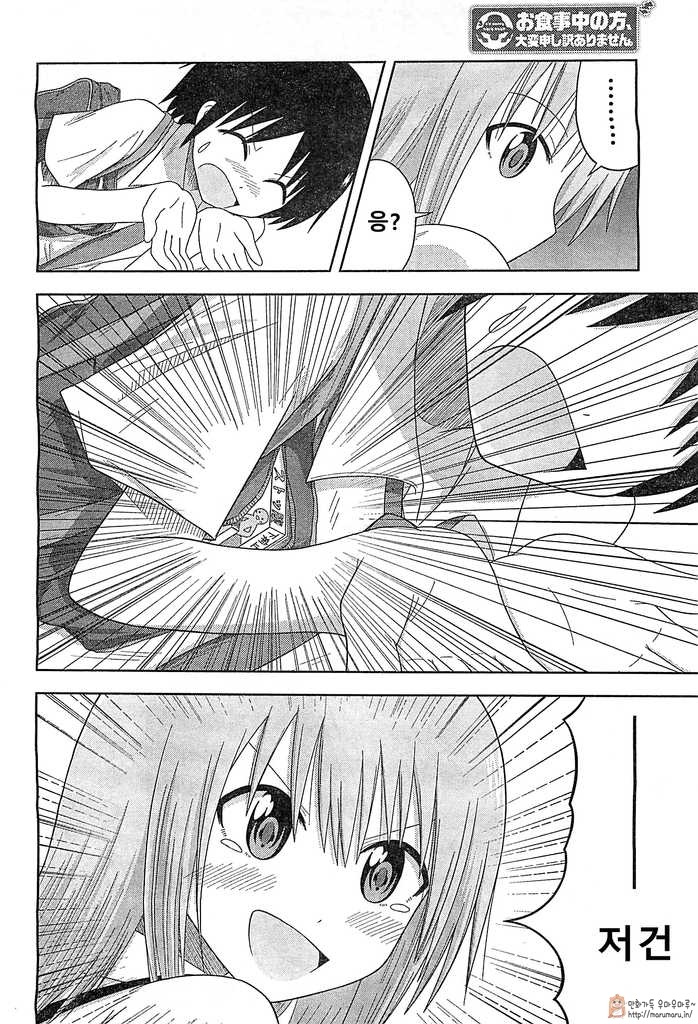 똥마려운 여자아이 만화.jpg_18.jpg