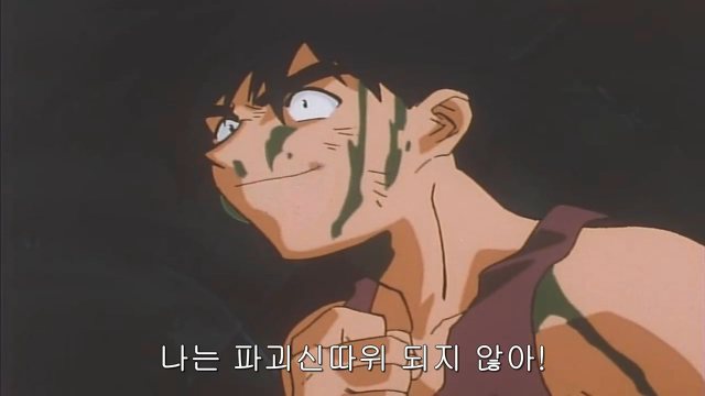 [폭렬헌터] MBC가 이거 방영할때 어떻게 해서 방송한거죠?_5.jpg