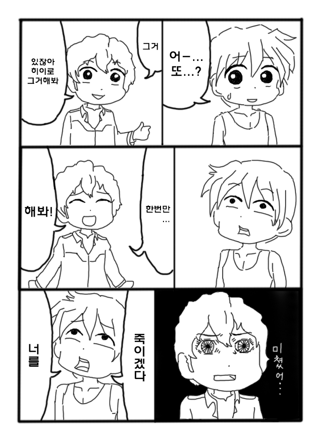 재수없는 아무로 대위 ~헤이세이 3연작편~_4.jpg
