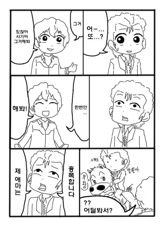 재수없는 아무로 대위 ~헤이세이 3연작편~_9.jpg