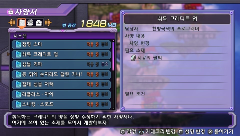 크리오네 노가다 편하게 하기. (스크린샷 다수)_1.jpg