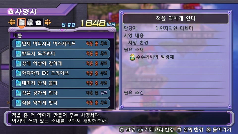 크리오네 노가다 편하게 하기. (스크린샷 다수)_5.jpg