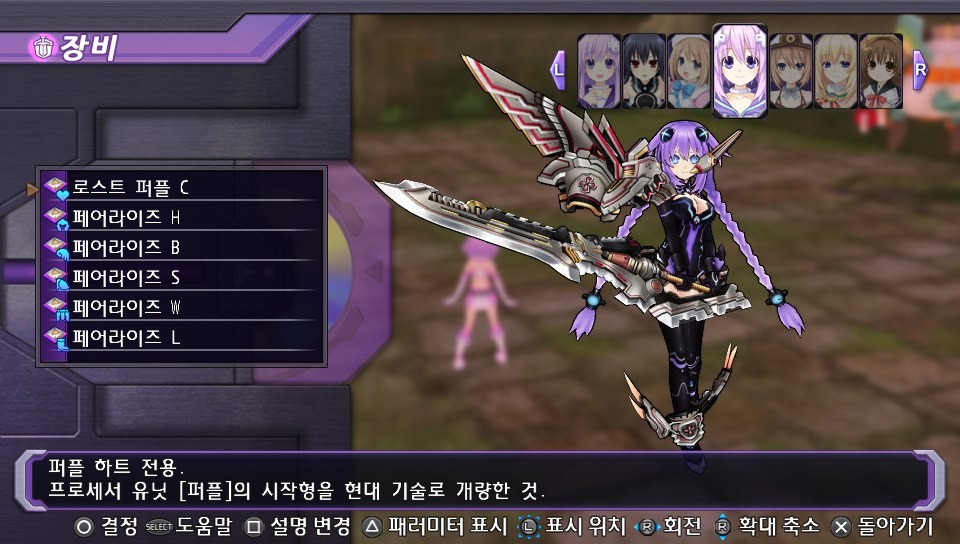 크리오네 노가다 편하게 하기. (스크린샷 다수)_8.jpg