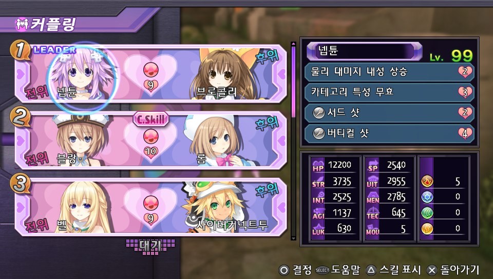 크리오네 노가다 편하게 하기. (스크린샷 다수)_11.jpg