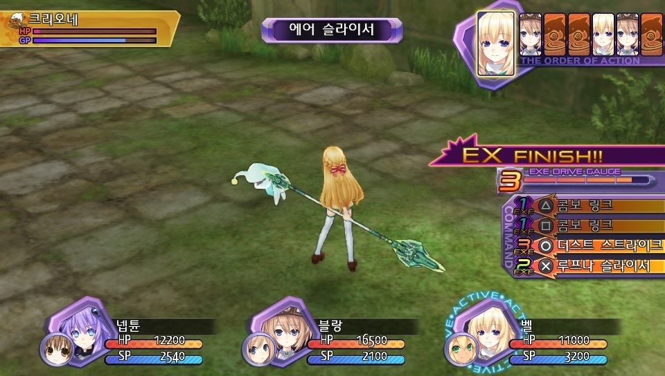 크리오네 노가다 편하게 하기. (스크린샷 다수)_18.jpg