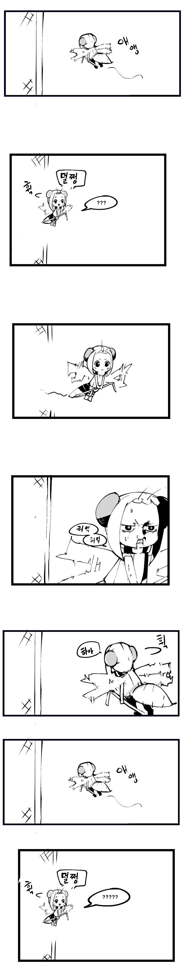 (약혐) 코코에게 피를 주세요! 1화_4.jpg