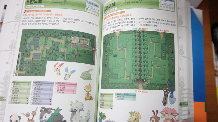 img/5/3/B/C/53BC22B34945C6002F