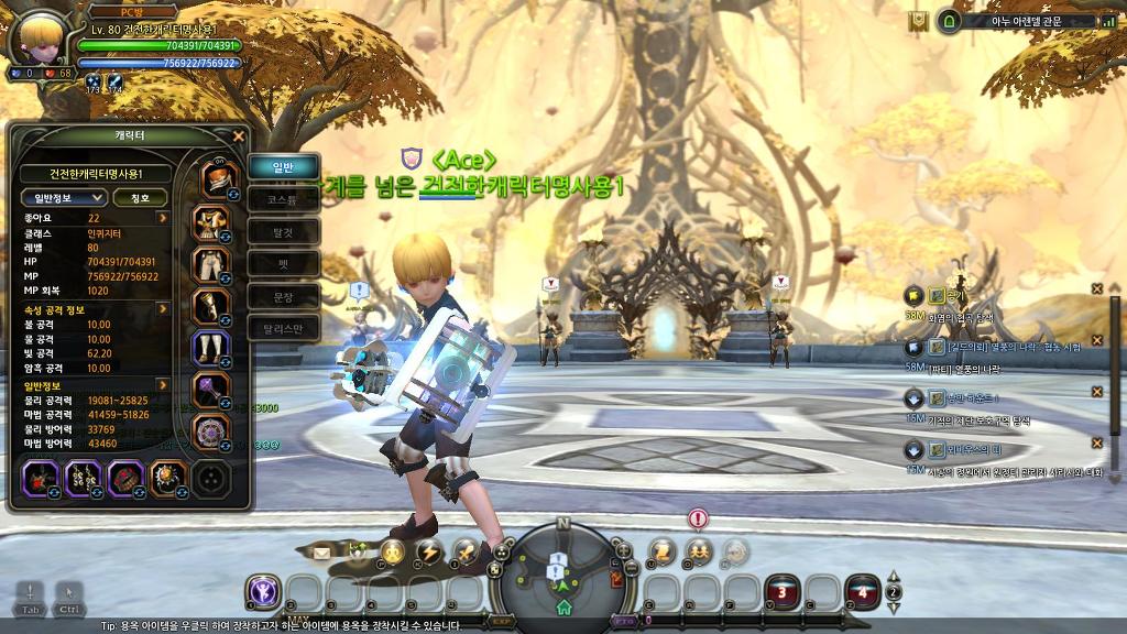 안녕하세요! 루리웹 길드원 구합니다! ㅋㅋ_2.jpg