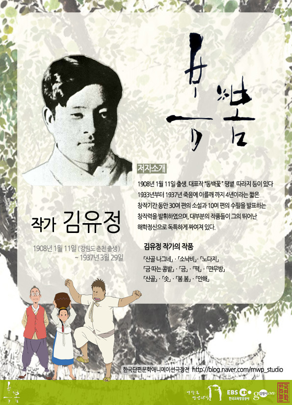 [운수좋은 날] 스틸컷, 성우진 _5.jpg