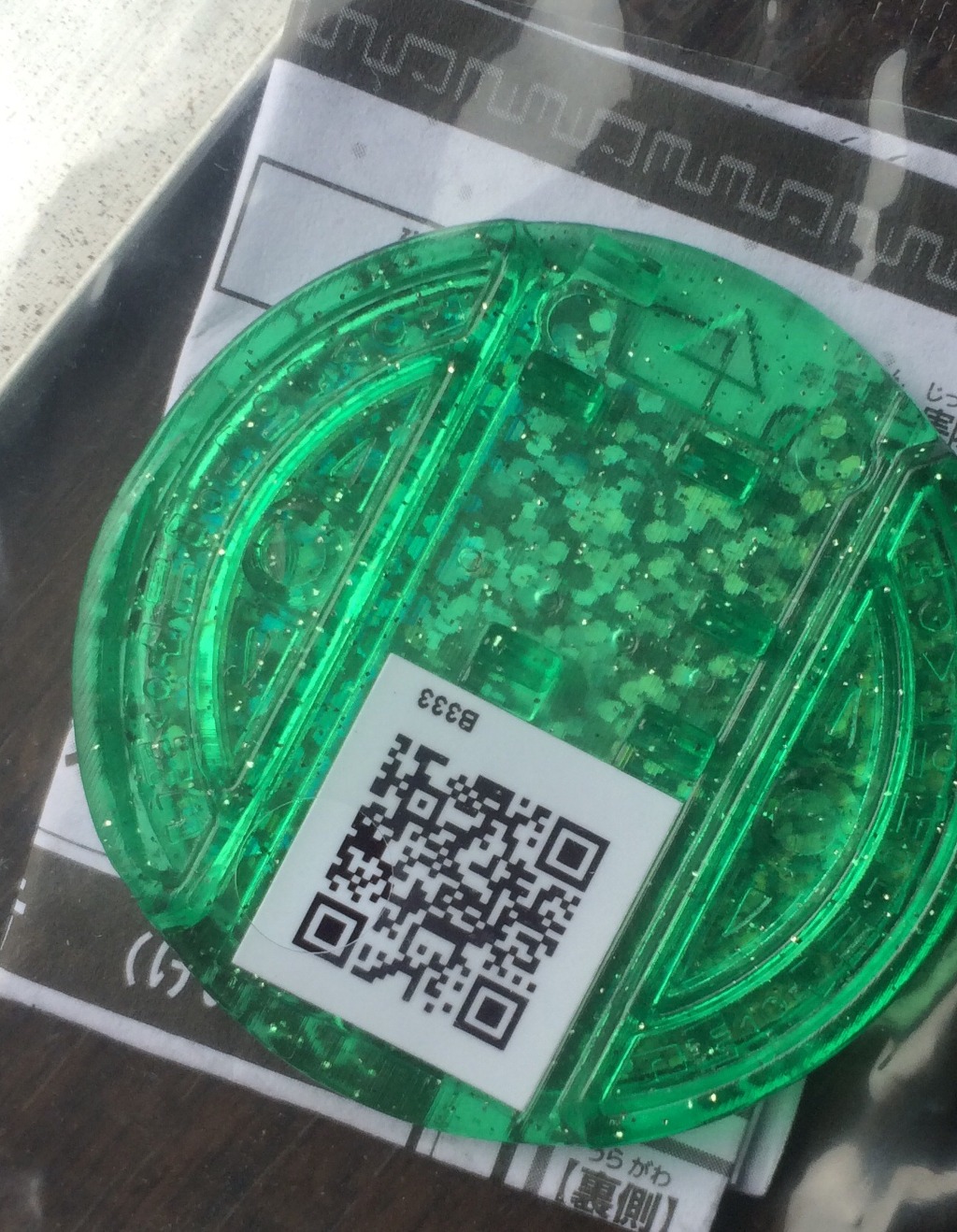 본가 15시간 플레이했어요 키위냥QR