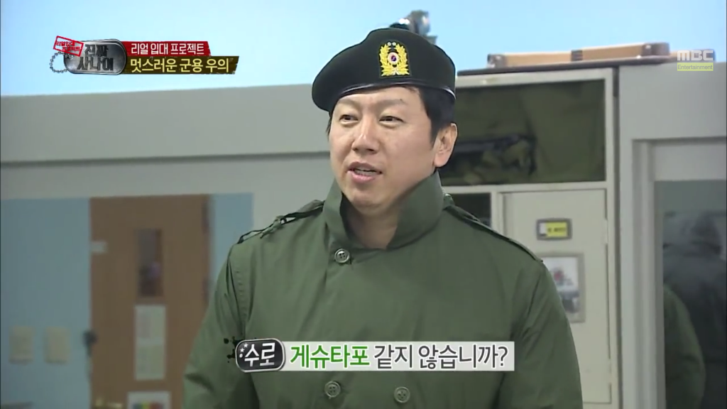  미친사나이_1.jpg