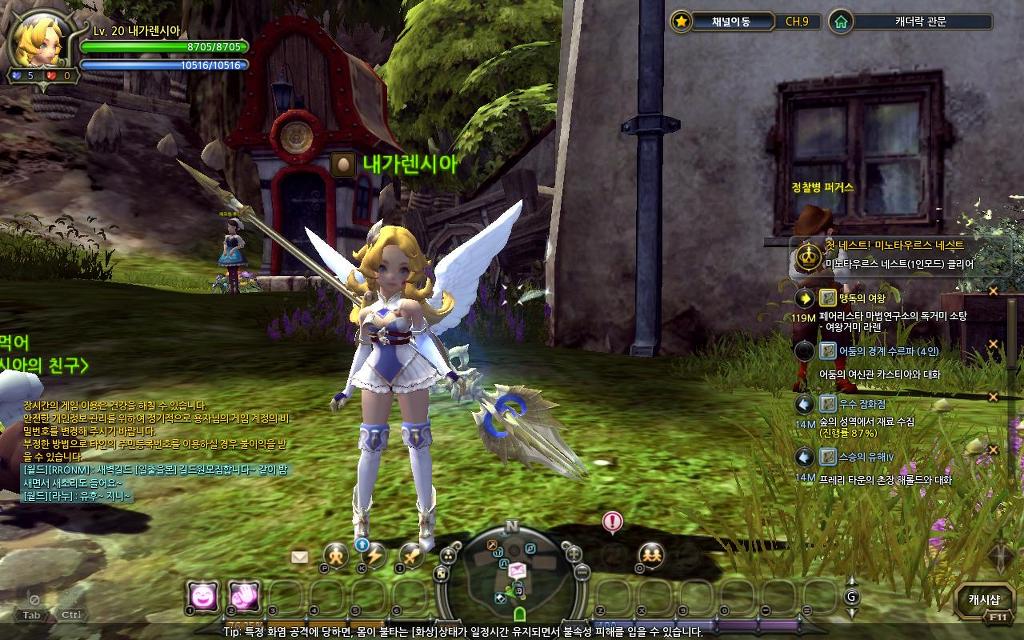 오늘은 렌시아의 날_2.jpg