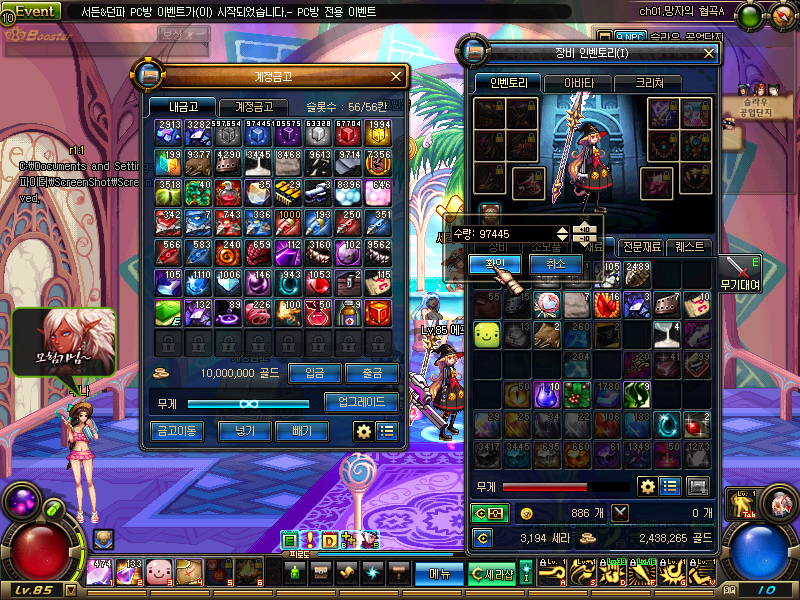 [나눔]삼바 패키지 퀴즈 이벤트 정답 발표*' v')!!_2.jpg