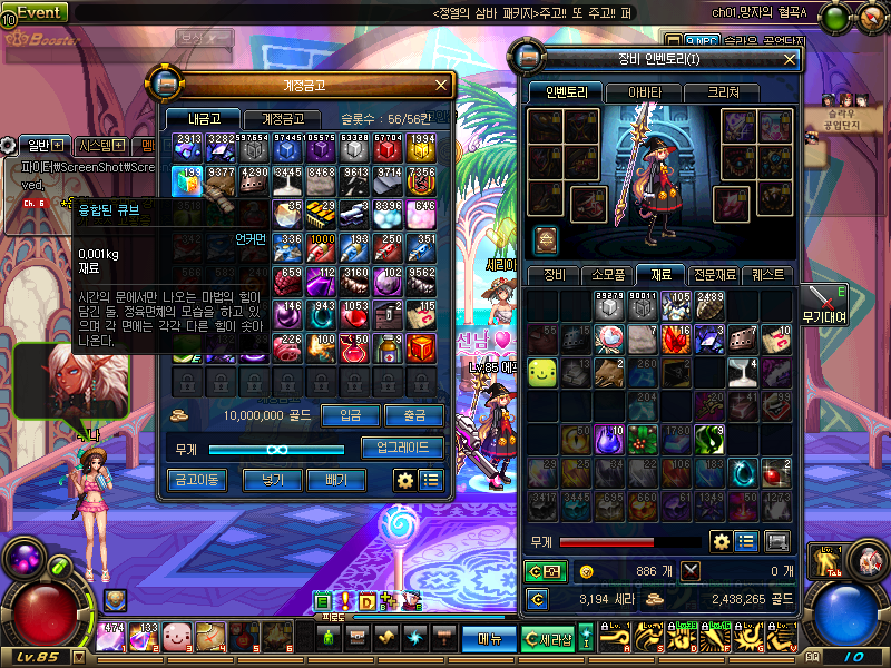 [나눔]삼바 패키지 퀴즈 이벤트 정답 발표*' v')!!_6.jpg