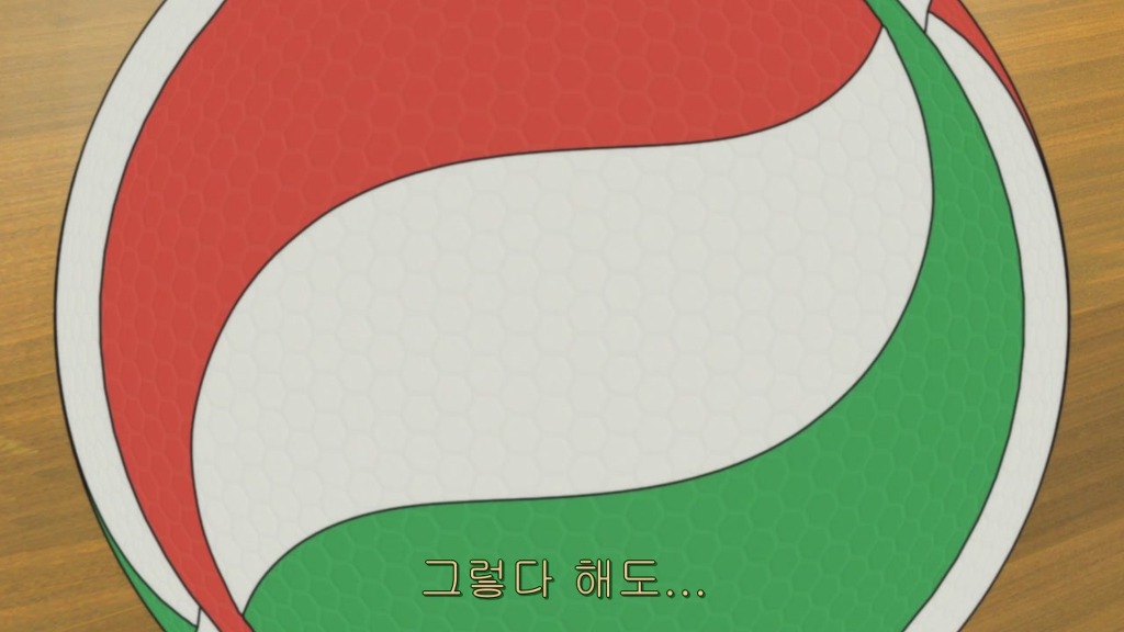 [하이큐 16화] 우리도 했어, 배구_106.jpg
