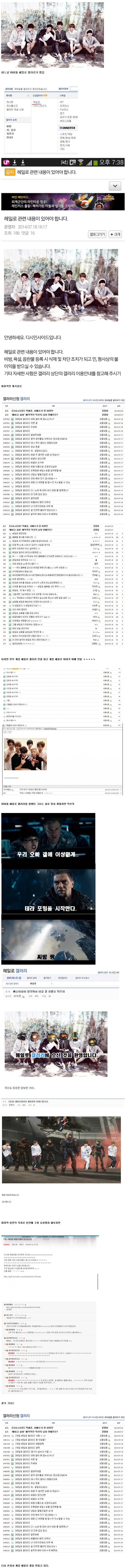 건국의 어머니 오웅오웅 여사님의 일대기.jpg_1.jpg