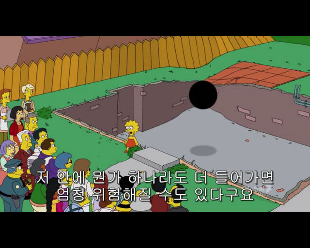 [심슨가족] 저 망할 놈의 밀하우스_8.jpg