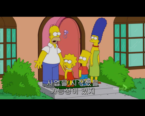 [심슨가족] 저 망할 놈의 밀하우스_31.jpg