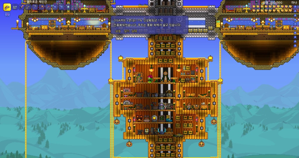 오늘 완성한 집 인증!_13.jpg