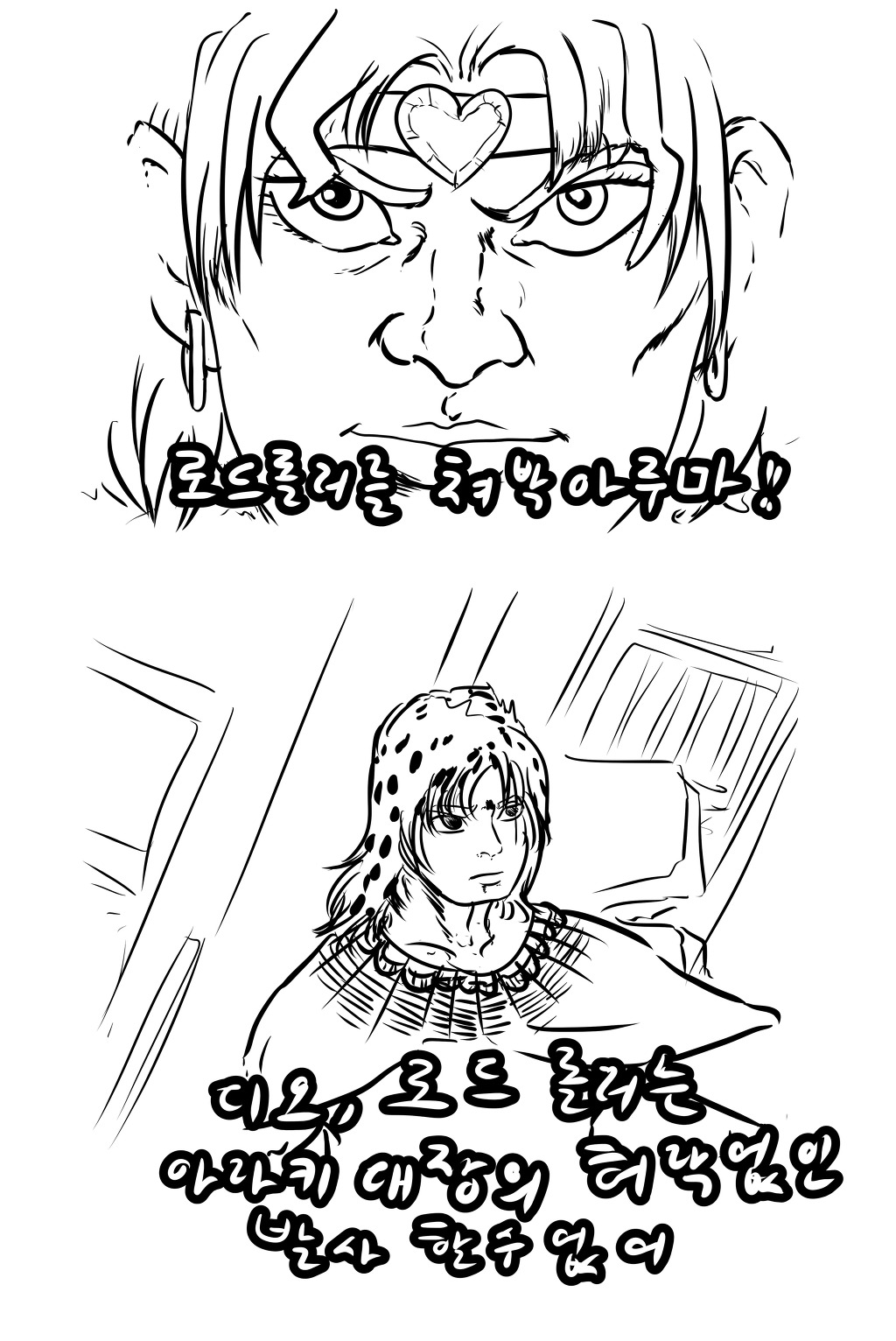 로드롤러를 쳐박아주마 !_1.jpg
