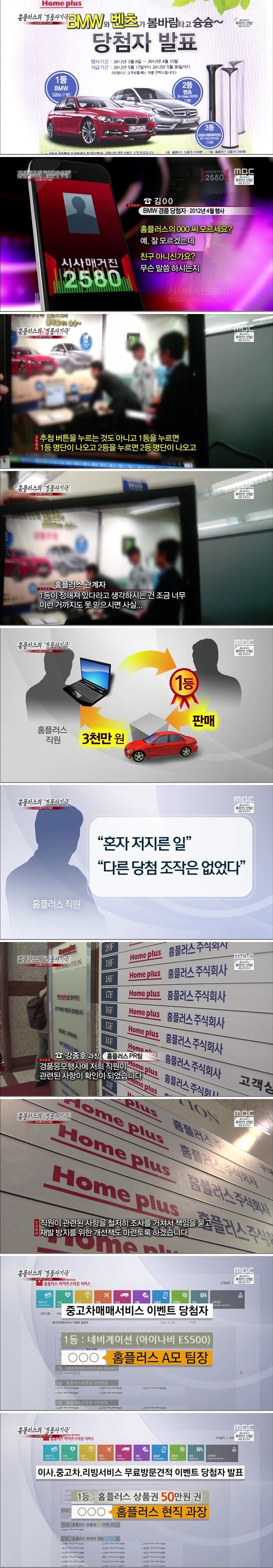 그런데 그것이..._1.jpg
