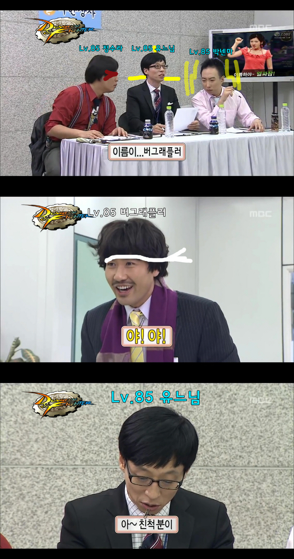 본격초발퀄작 이계파티 신입 파티원 면접 스압