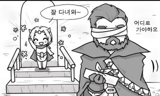 루리웹 롤 명작 만화 추천 10선 (3차수정) | 리그 오브 레전드 | Ruliweb