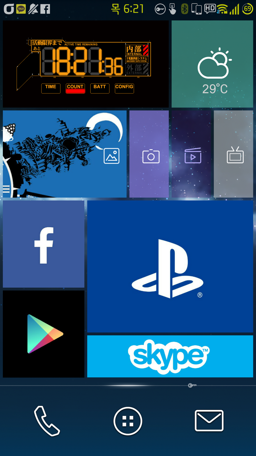 img/5/3/D/A/53DA0B2A3721A2002B