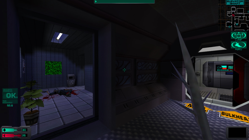 시스템 쇼크 2 - [18] 레크리에이션 덱 (1)_16.jpg