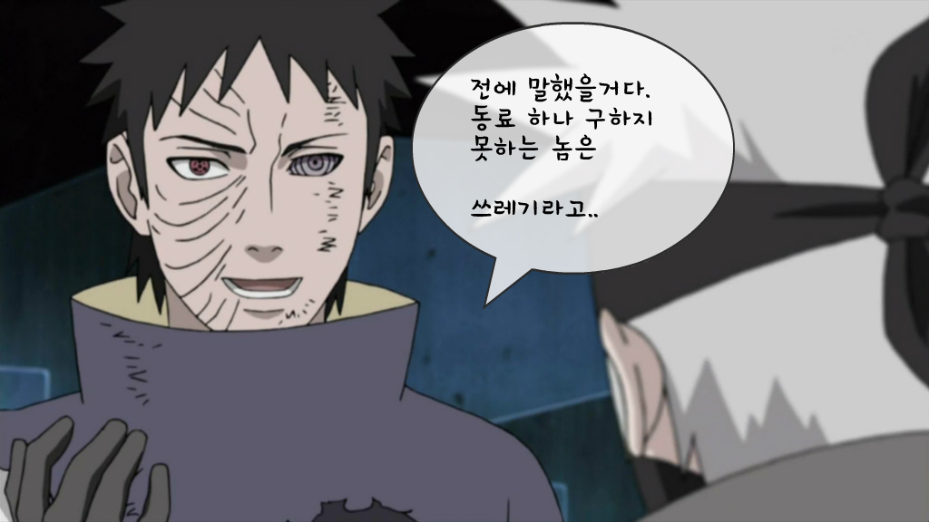 나루토 -카카시 전설의 시작 그 명장면2-(BGM)_5.jpg