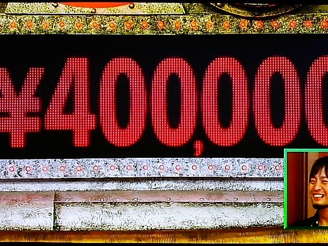 8개 한정 록맨4 골드팩 감정가 40만엔 책정_4.jpg