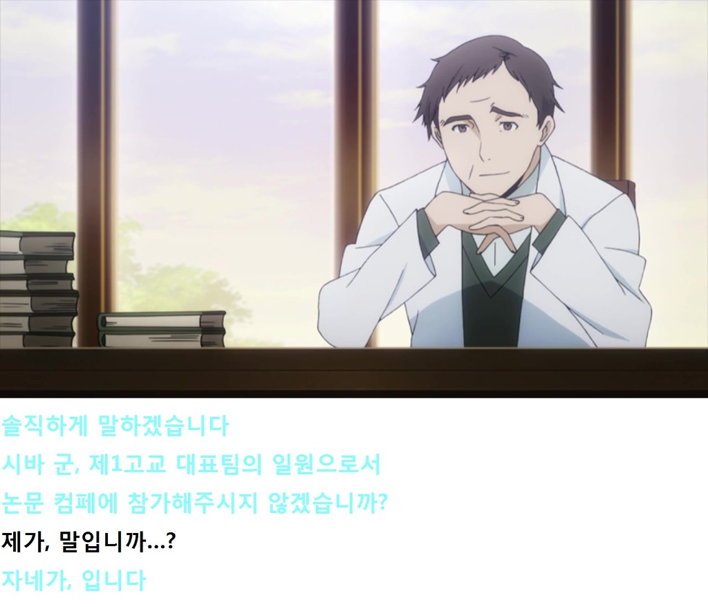 마법과고교의 열등생 리뷰 - 요코하마 소란편1(스포,스압)_36.jpg
