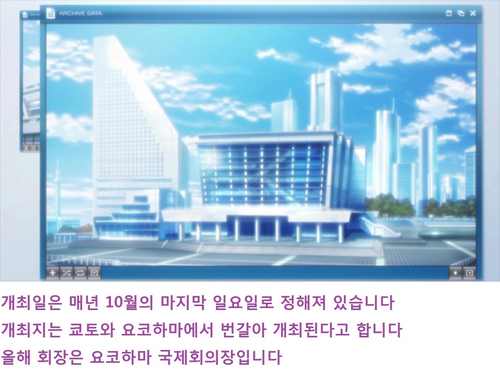 마법과고교의 열등생 리뷰 - 요코하마 소란편1(스포,스압)_51.jpg