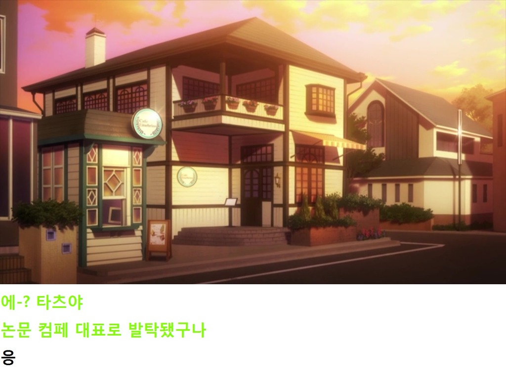마법과고교의 열등생 리뷰 - 요코하마 소란편1(스포,스압)_54.jpg