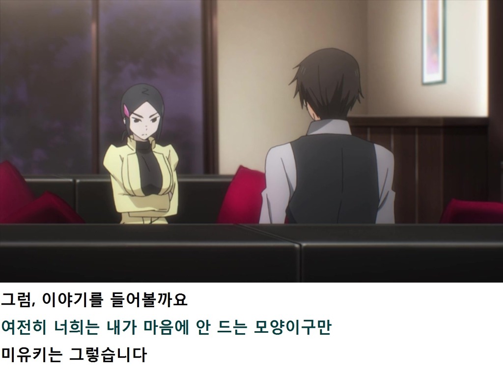 마법과고교의 열등생 리뷰 - 요코하마 소란편1(스포,스압)_70.jpg