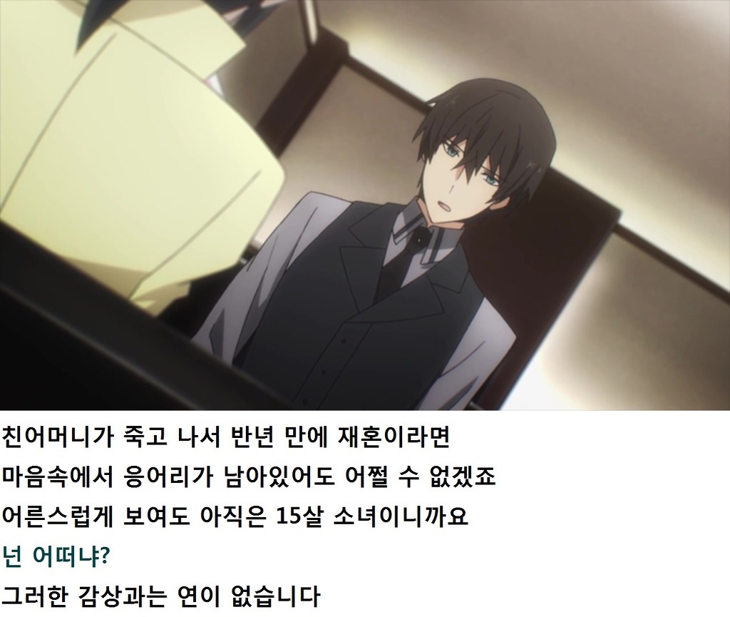 마법과고교의 열등생 리뷰 - 요코하마 소란편1(스포,스압)_71.jpg