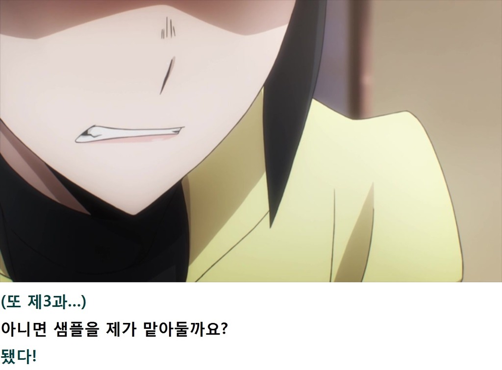 마법과고교의 열등생 리뷰 - 요코하마 소란편1(스포,스압)_88.jpg