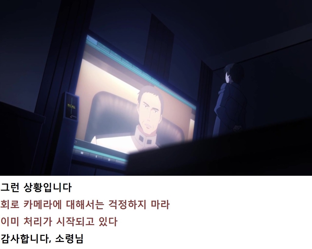 마법과고교의 열등생 리뷰 - 요코하마 소란편1(스포,스압)_104.jpg