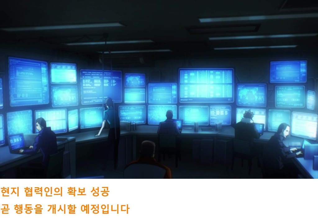 마법과고교의 열등생 리뷰 - 요코하마 소란편1(스포,스압)_124.jpg