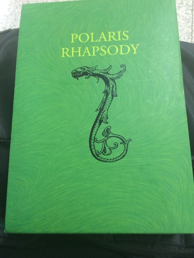드디어 구했습니다 - 폴라리스 랩소디 양장본_2.jpg