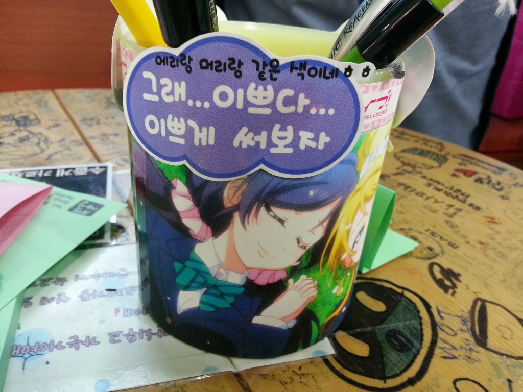 [러브라이브] 스쿠페스 광고를 찾아 전국 광역시 유람기행_10.jpg