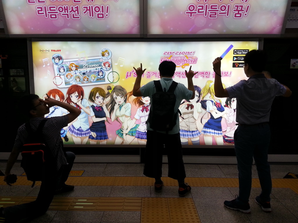 [러브라이브] 스쿠페스 광고를 찾아 전국 광역시 유람기행_21.jpg