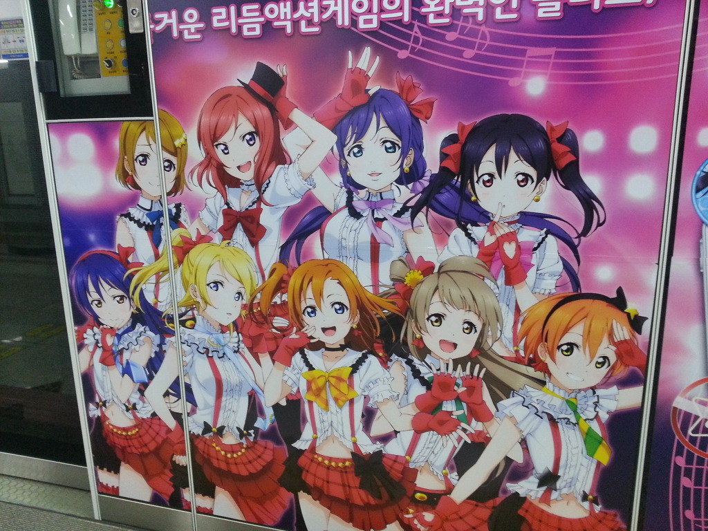 [러브라이브] 스쿠페스 광고를 찾아 전국 광역시 유람기행_34.jpg