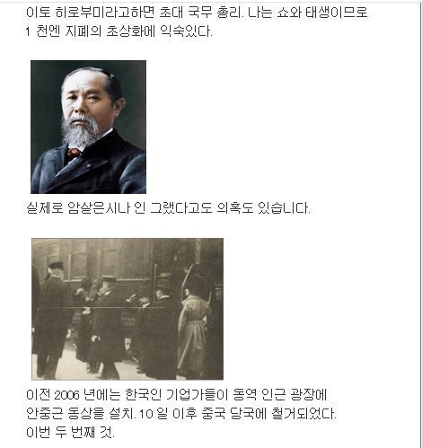 일본인들이 자주말하는 업보, 천벌,카르마류 甲_2.jpg