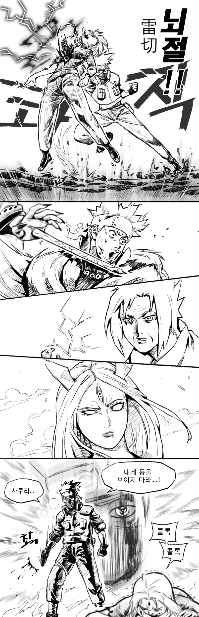 img/5/3/F/6/53F60E84491EF1002C